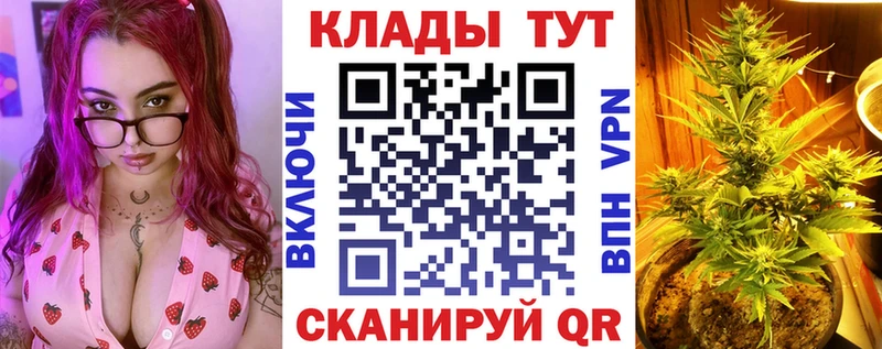 Купить закладку ГАШ  COCAIN  Альфа ПВП  МАРИХУАНА  МЕФ  Касли