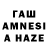 ТГК гашишное масло Asss Fh