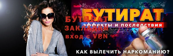 apvp Верея