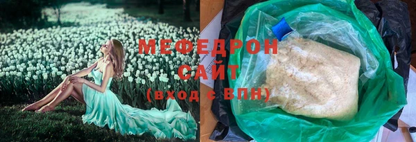 кокаин Володарск