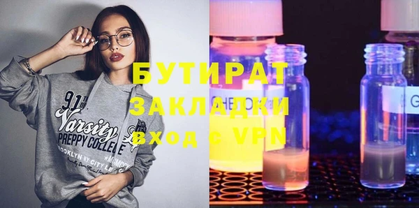 apvp Верея