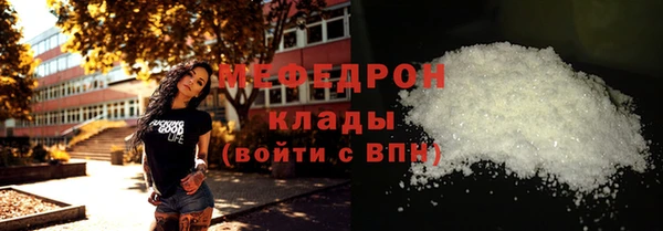 дживик Верхнеуральск