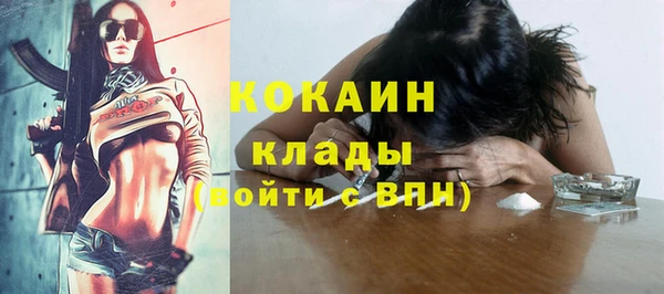 дживик Верхнеуральск