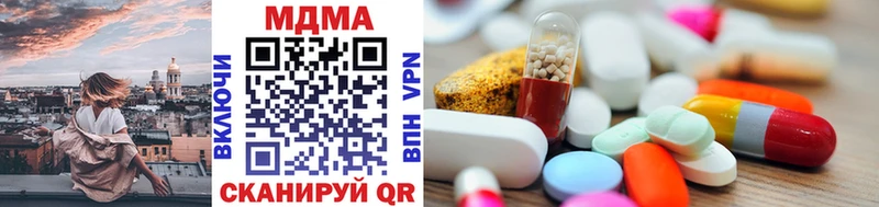 MDMA Molly  Купить закладки  Касли 