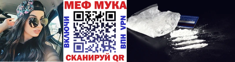 МЕФ VHQ  Касли 