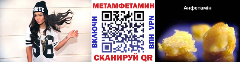 Купить  Касли  Метамфетамин кристалл 