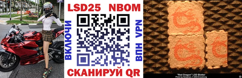 Купить где  Касли  Марки NBOMe 1,8мг 