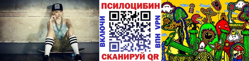 Купить  Касли  Псилоцибиновые грибы мухоморы 